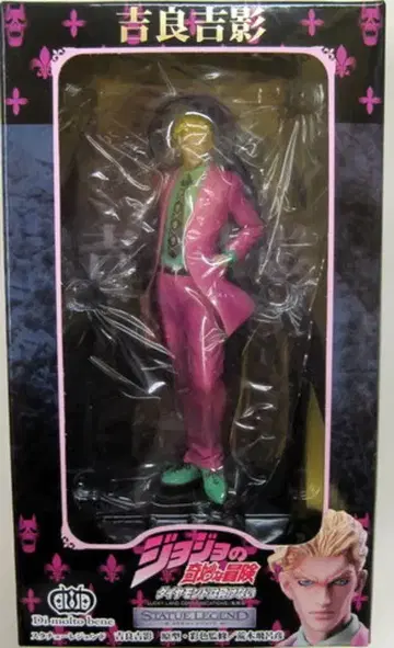 디 몰토 베네 동상 레전드 요시카게 키라
