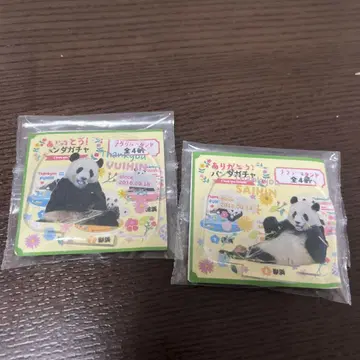 어드벤처 월드 아크릴 스탠드 팬더 유이하마 아야하마 2개 세트