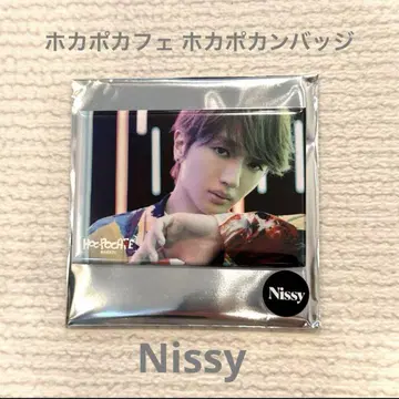 호카포칸 배지 Nissy 호카포 카페 캔뱃지