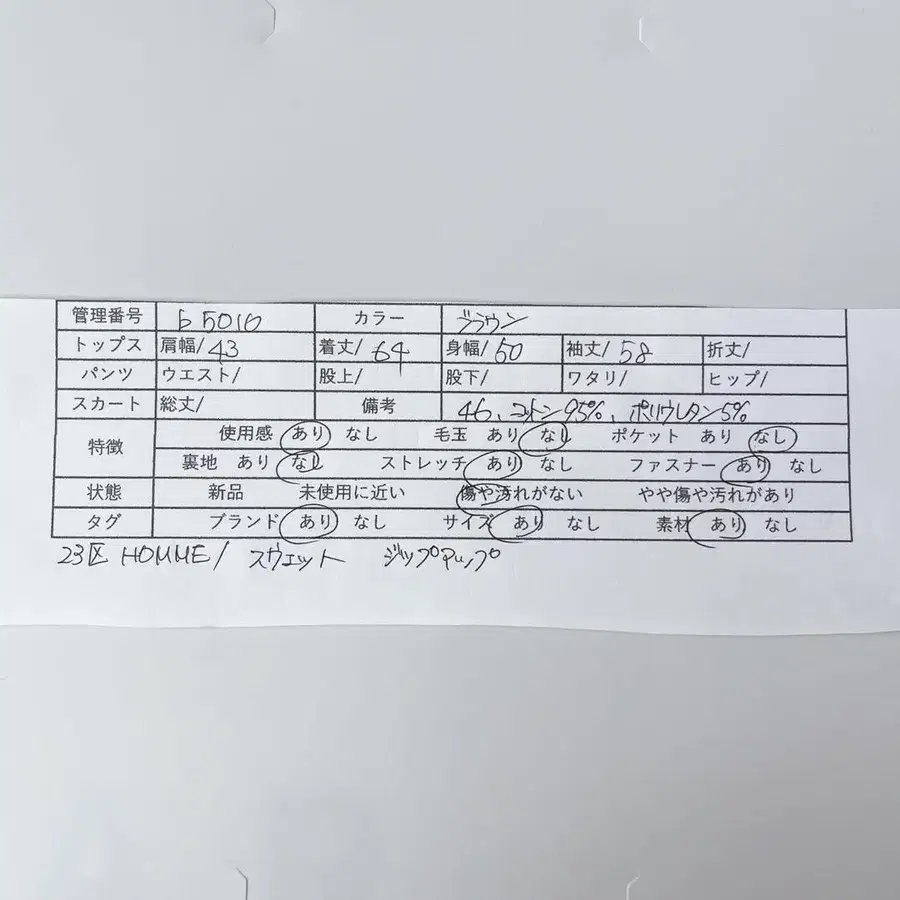 12번째 상품 이미지