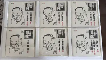 6대 삼유테이 엔쇼 명연집 CD 세트 1, 4, 5, 6, 13, 16권