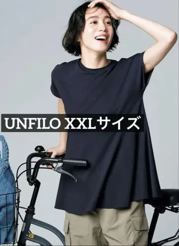 UNFILO BEAUTY FORM 페플럼 티셔츠 2XL 사이즈 네이비