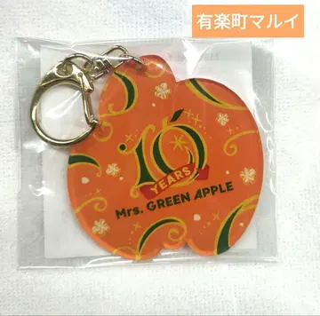 Mrs. GREEN APPLE 유라쿠초 마루이 키링