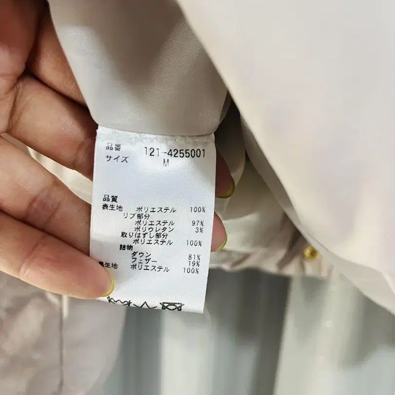 8번째 상품 이미지