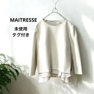 미사용 택 포함 MAITRESSE 야마다야 쉬폰 프릴 블라우스 아이보리