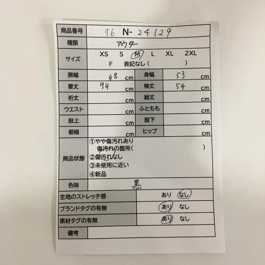 2번째 상품 이미지