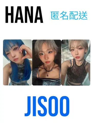 HANA JISOO 지스온니 ABC 3종 세트