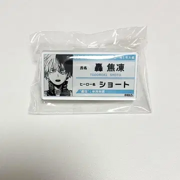 히로아카 토도로키 쇼토 명찰 배지