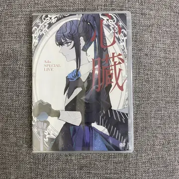 심장 (일반ver) [DVD]