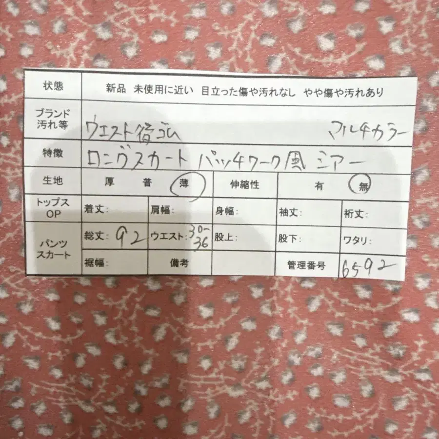 12번째 상품 이미지