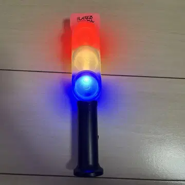 시구루와 신호등 응원봉