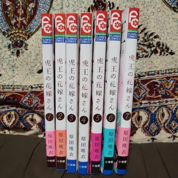 호랑이 왕의 신부 1~7권