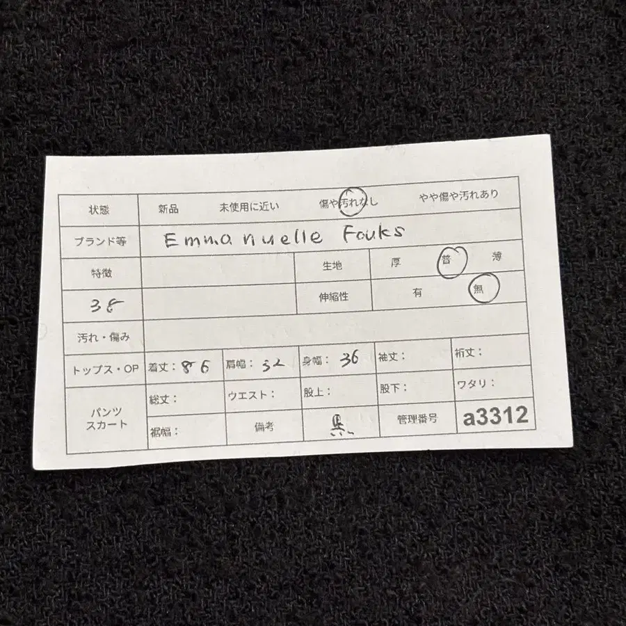 12번째 상품 이미지