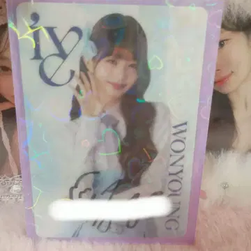 IVE 원영 사인 포함 트레이딩 카드