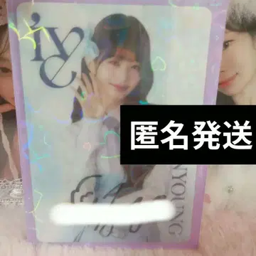 IVE 원영 사인 포함 트레이딩 카드
