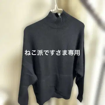 JAMES PERSE 블랙 하이넥 스웨터, 뒷면 지퍼 업