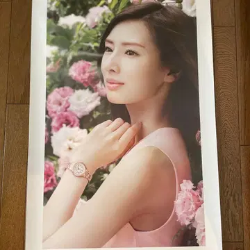키타가와 케이코 시티즌 크로스 시 특대형 벽걸이 포스터