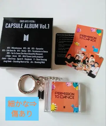 BTS 캡슐 앨범 Vol.1 PTD