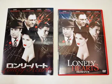 Z36 DVD 서양화 론리 하트 LONELY HEARTS