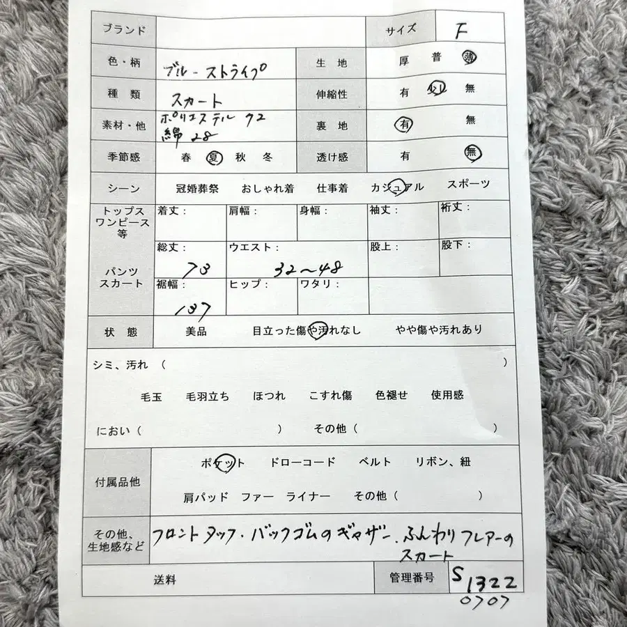 12번째 상품 이미지