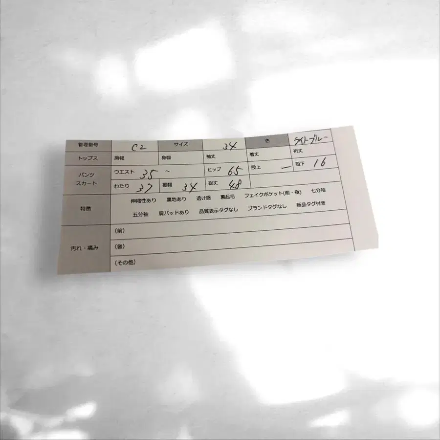 11번째 상품 이미지