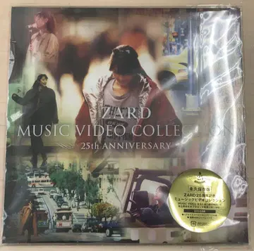 ZARD MUSIC VIDEO COLLECTION 25주년 기념