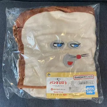 빵 도둑 제일복권 라스트원상 담요