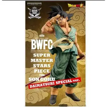 BWFC 손오공 DAIMATSURI SPECIAL ver.