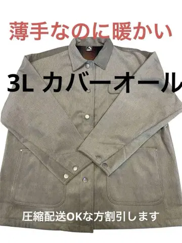 부피가 커지지 않아요! [3L] 필드 코 플리스 커버올 올리브색