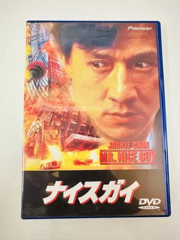 Z38 DVD 서양화 Nice Guy (97 홍콩)