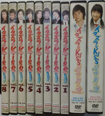 '장난스러운 키스 DVD 박스' I, II '장난스러운 키스' 1~8