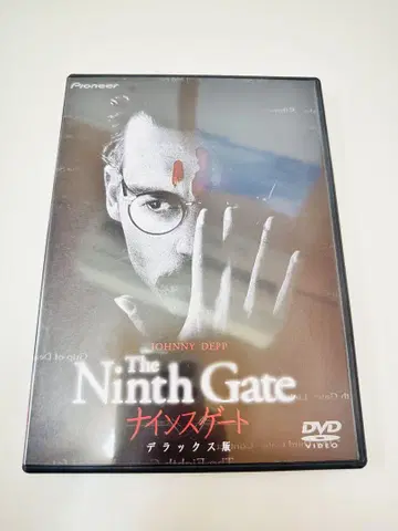 Z42 DVD 서양화 나인 게이트 디럭스 에디션 ('99 프랑스/스페인)