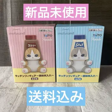 모프 샌드 주방 피규어 조미료통 2개 세트