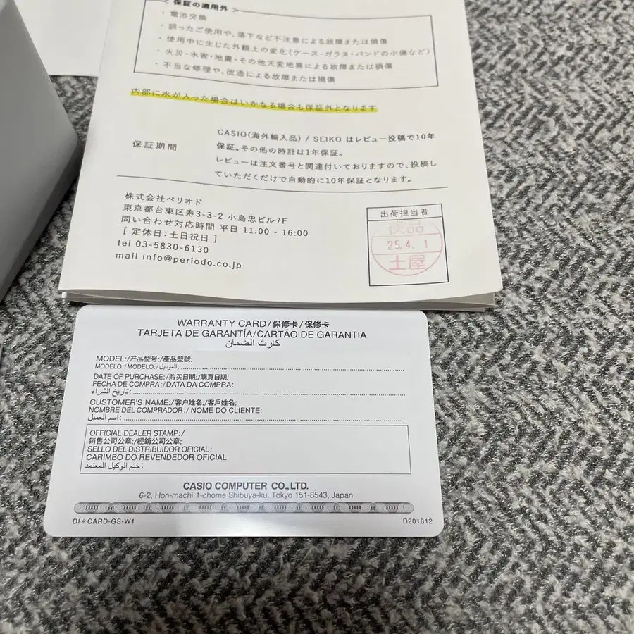 7번째 상품 이미지