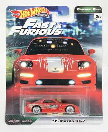 매텔 핫휠 프리미엄/오리지널 패스트 '95 마즈다 RX-7 GBW82