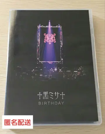 HYDE ACOUSTIC CONCERT 2019 블랙 미사 DVD