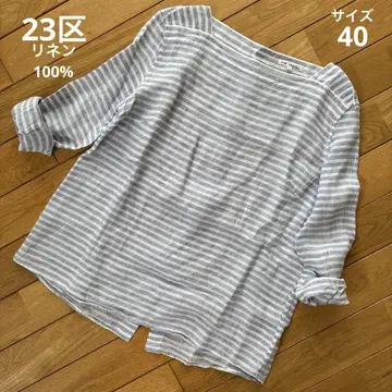 새상품급 23구 린넨 100% 뒷면 버튼 보더 긴팔 셔츠 린넨