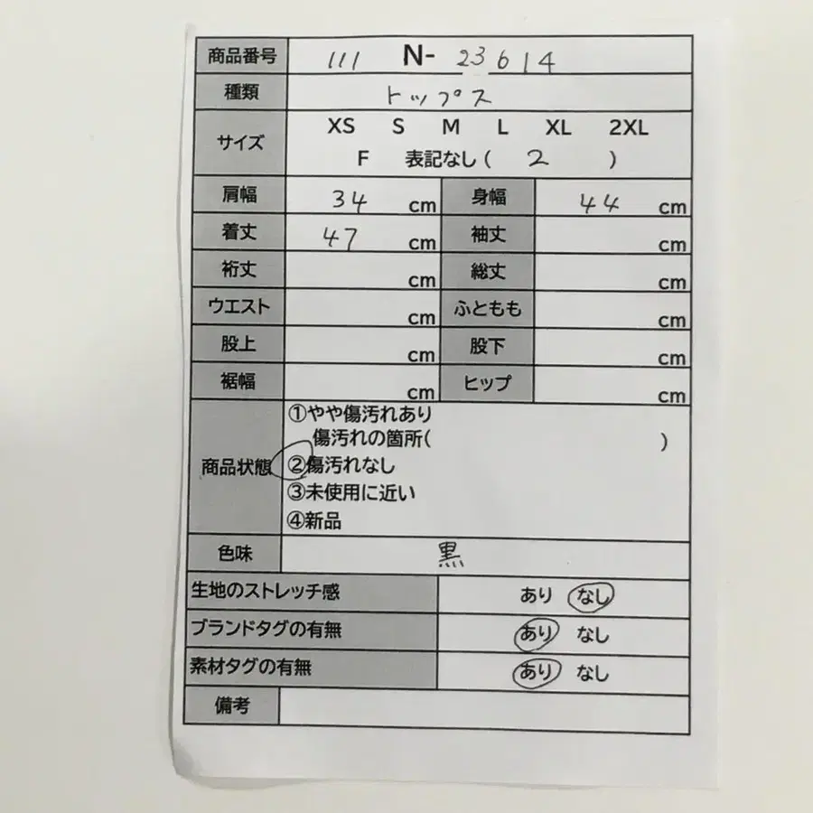 2번째 상품 이미지