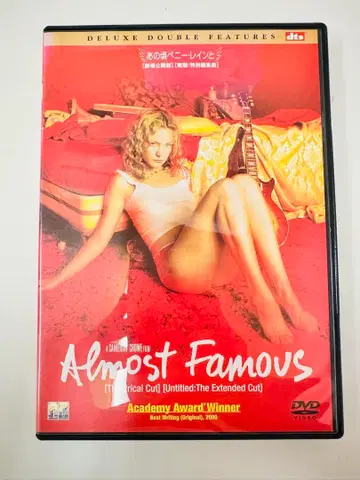 Z47 그 시절 페니 레인과 디럭스 더블 피처스 (2000년 미국)