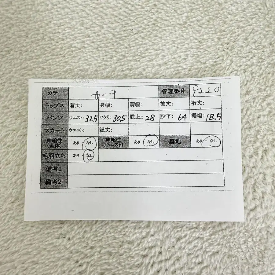 11번째 상품 이미지