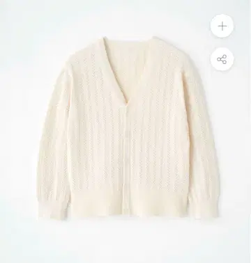 미사용! ABYTS OPENWORK KNIT CARDIGAN 3