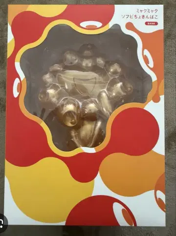 미야쿠미야쿠 소프트 비닐 저금통(골드)