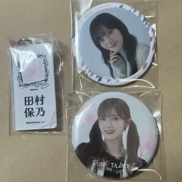 사쿠라자카46 타무라 호노 랜덤 캔뱃지 아크릴 네임 키링 세트