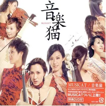 미개봉 CD '음악 고양이/MUSICAT' 혜택 DVD 포함