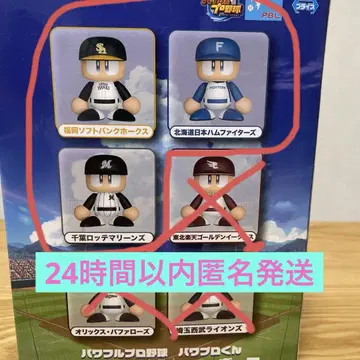 파워풀 프로 야구 파워 프로 군 프라이스 액션 피규어 퍼시픽 리그 3종