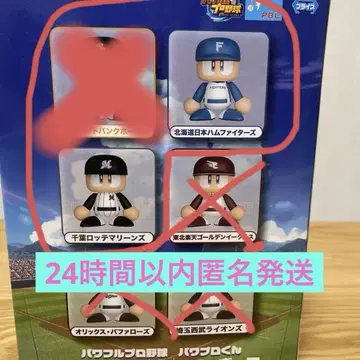 파워풀 프로야구 파워프로군 프라이스 액션 피규어 퍼시픽 리그 2점