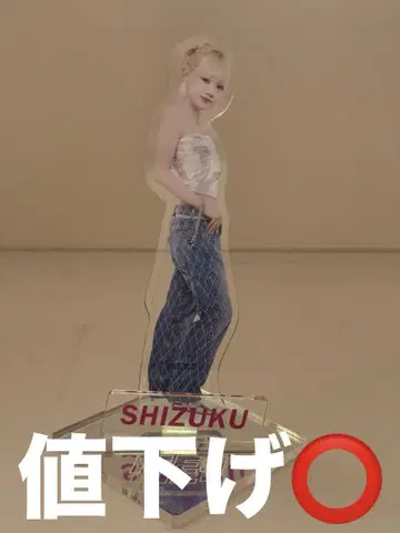 ME:I 이타 시즈키 아크릴 스탠드