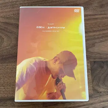 ZORN | Live at LIQUIDROOM DVD 아빠와 함께