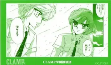CLAMP 전 한정 판매 CLAMP 학원 탐정단 시계 부품 스티커 컬렉션