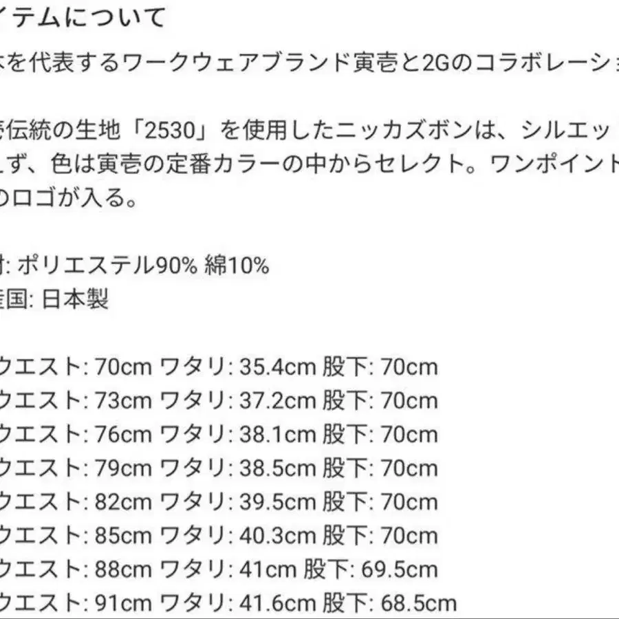2번째 상품 이미지